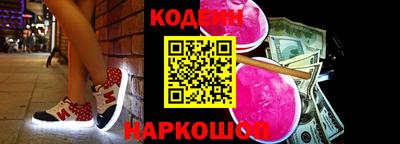 кокс Краснодар